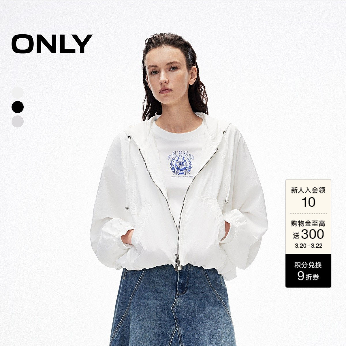 ONLY2026春季新款简约纯色连帽抽绳宽松蝙蝠袖短款长袖外套女