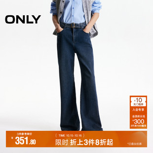 牛仔裤 ONLY2025秋季 长裤 约克线剪裁设计显瘦高腰喇叭裤 女 新款