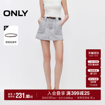 ONLY2026秋季新款松弛A字宽松对称明线口袋高腰裤裙短裤牛仔裤女