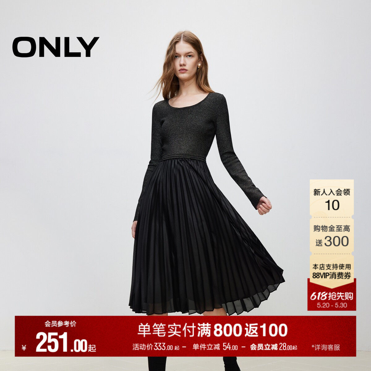 ONLY夏季时尚拼接光感中长款裙子百褶裙连衣裙女|1243070