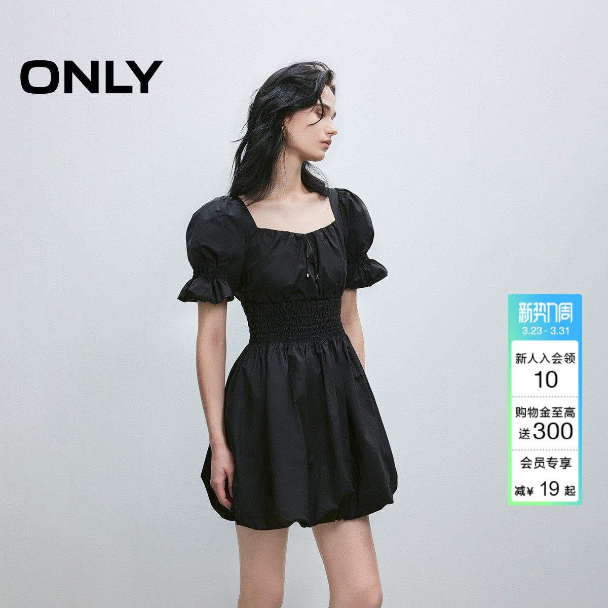 ONLY夏季优雅方领绑带装饰纯色收腰裙子短裙花苞裙连衣裙女