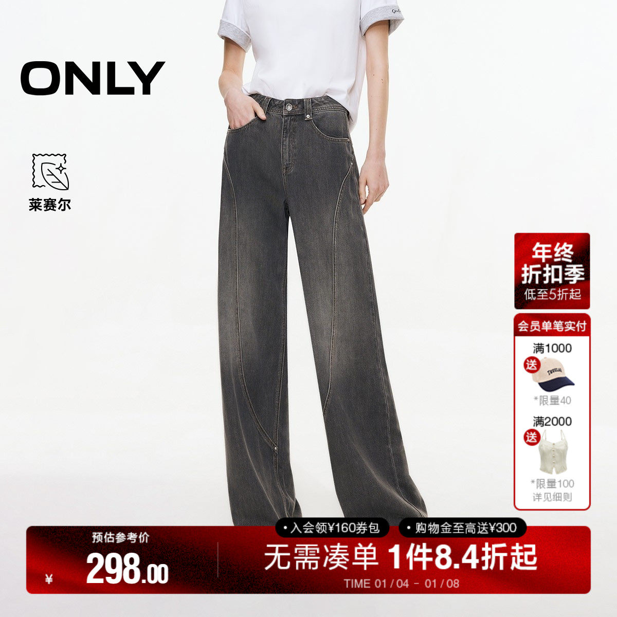 ONLY2025冬季新款复古磨白水洗设计显瘦显高喇叭裤长裤牛仔裤女