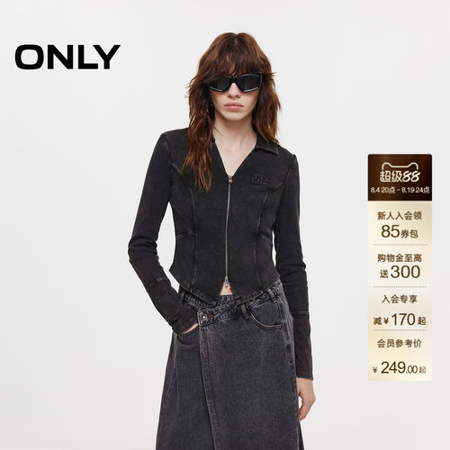 ONLYV字翻领舒适修身长袖T恤