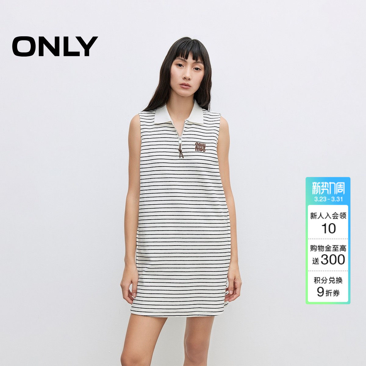 ONLY夏季复古风航海风POLO领条纹设计无袖T恤裙连衣裙女