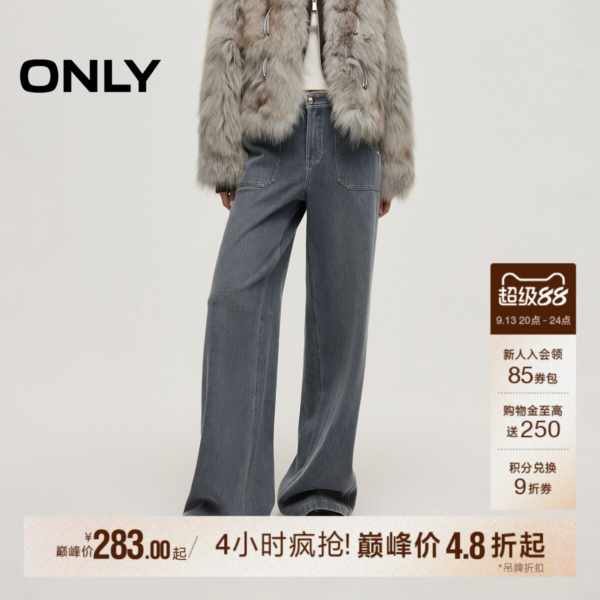 ONLY高腰宽松长裤直筒裤牛仔裤