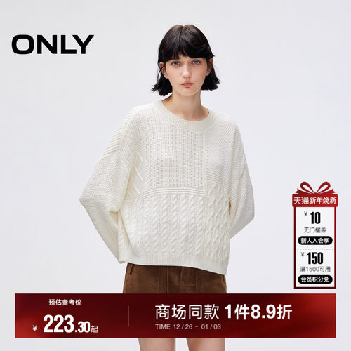 ONLY亮片纱线宽松落肩慵懒针织衫