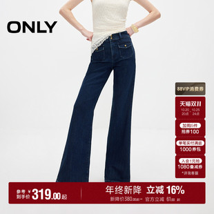 立体口袋提臀超模喇叭裤 牛仔裤 ONLY2026秋季 女 新款 复古小金豆