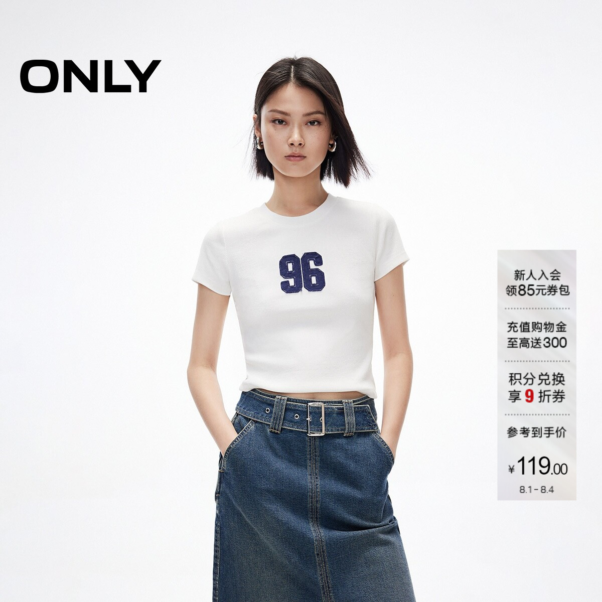 ONLY数字贴布正肩修身短款T恤