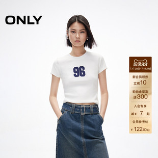 ONLY2026夏季新款圆领基础款百搭弹力修身上衣短袖白色T恤女装
