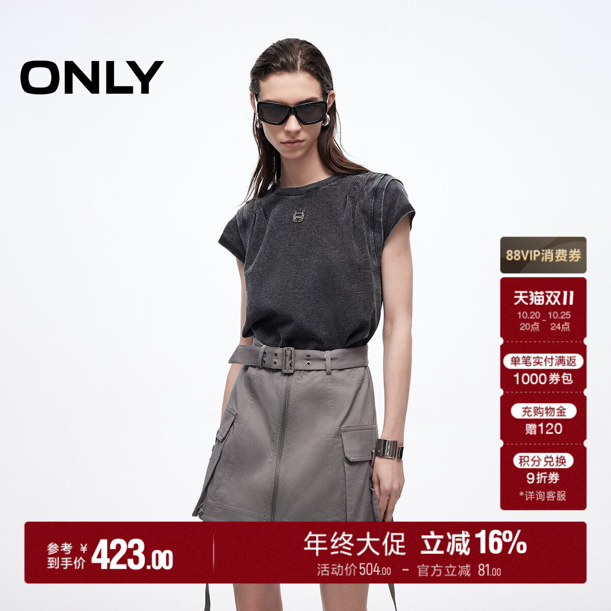ONLY假两件T恤裙圆领短裙连衣裙