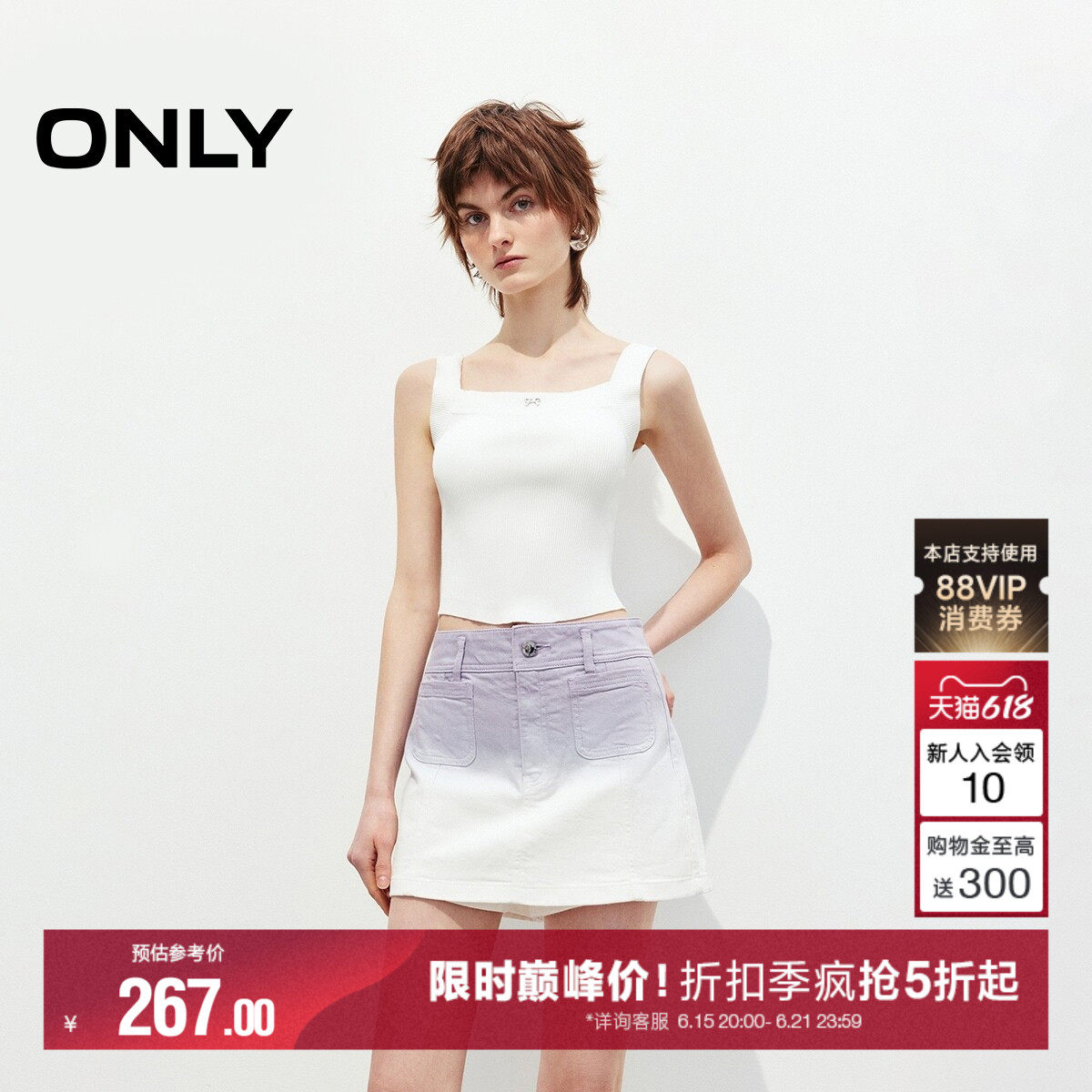 ONLY2026夏季新款防走光裙裤设计高腰显瘦渐变A字短裤牛仔裤女