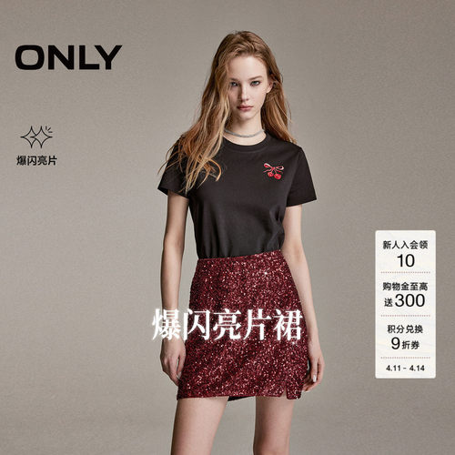 ONLY吸睛亮片A摆开叉短裙半身裙