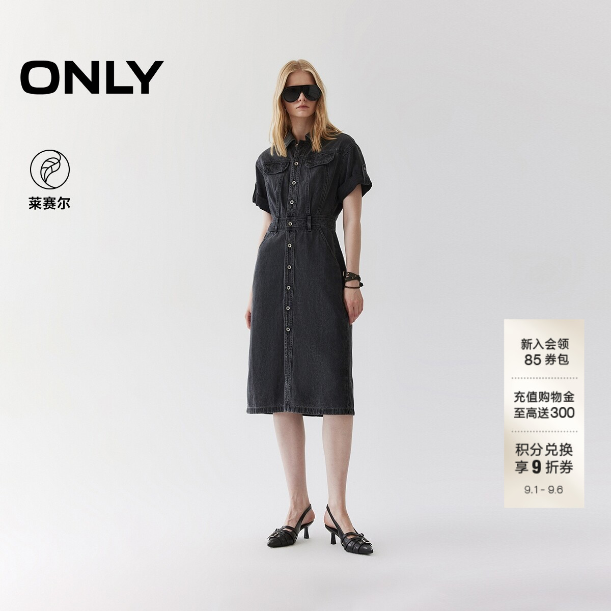 ONLY水洗翻领牛仔衬衫裙连衣裙图片