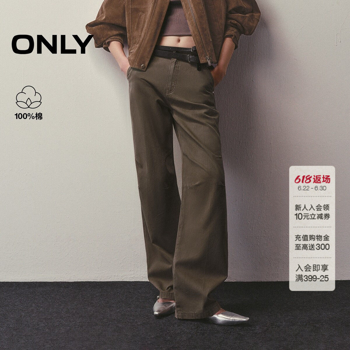 ONLY长裤阔腿裤牛仔裤