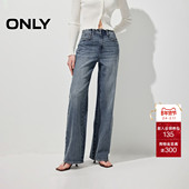 ONLY2026春季 女 牛仔裤 新款 复古金属铆钉侧胯捏褶高腰直筒长裤