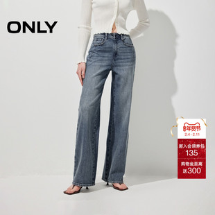 ONLY2026春季新款复古金属铆钉侧胯捏褶高腰直筒长裤牛仔裤女