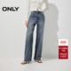 ONLY2026春季 女 牛仔裤 新款 复古金属铆钉侧胯捏褶高腰直筒长裤