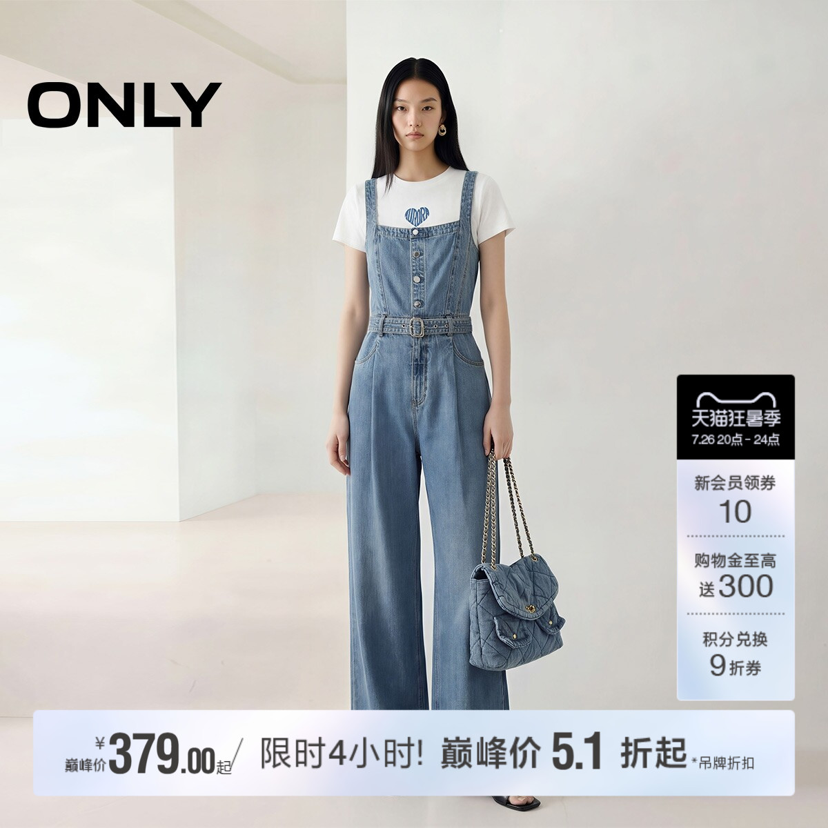 ONLY复古水洗背带连体直筒牛仔裤