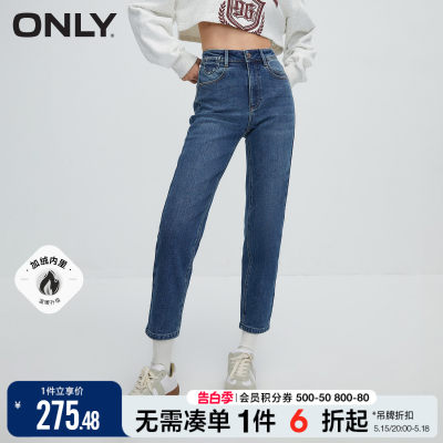 ONLY加绒高腰做旧九分牛仔裤女