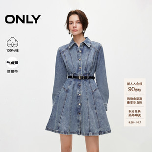 2026秋季ONLY新款纯棉收腰翻领短款牛仔连衣裙，隐形斜插口袋