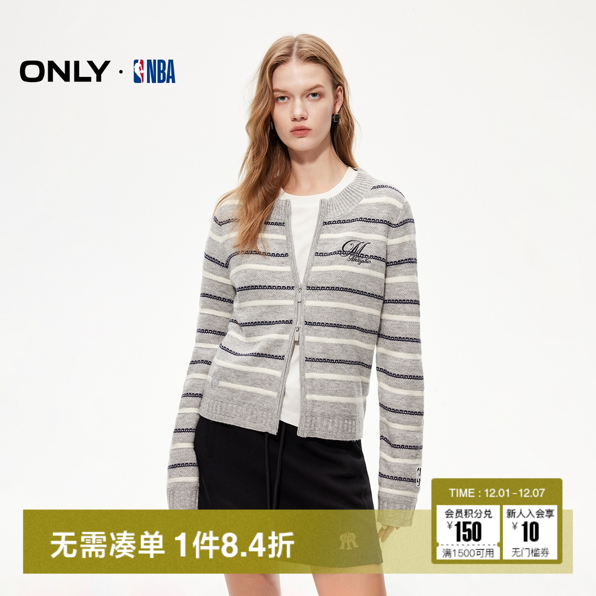 ONLYNBA合作系列针织衫