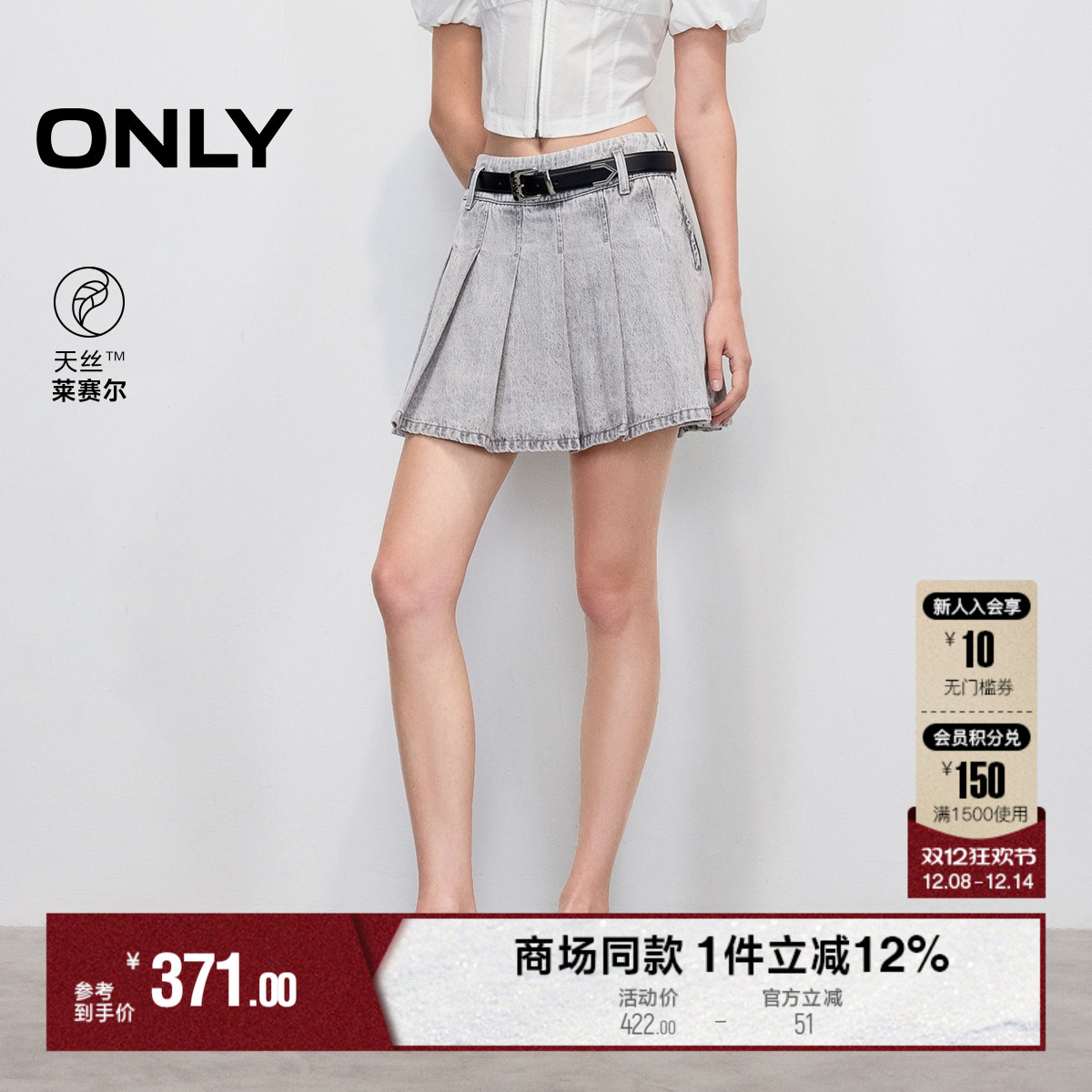 ONLYA字牛仔短裙百褶裙半身裙