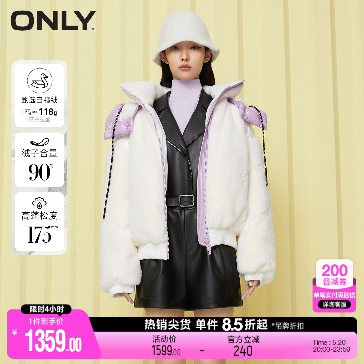 ONLY短款可爱仿兔毛羽绒服