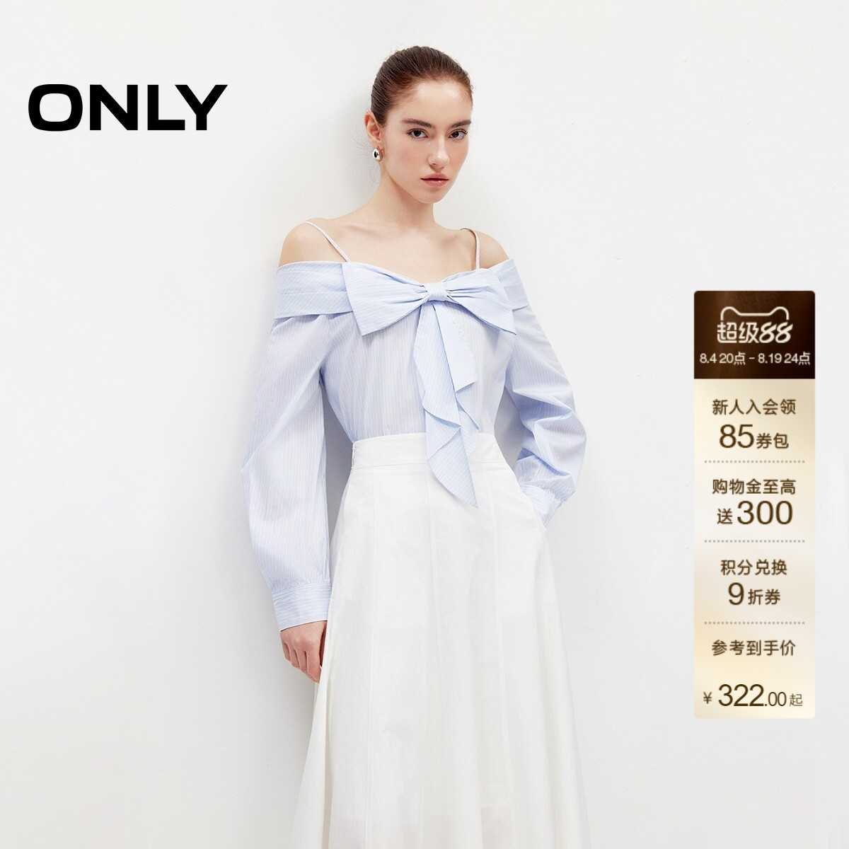 ONLY蝴蝶结装饰露肩吊带蕾丝衫