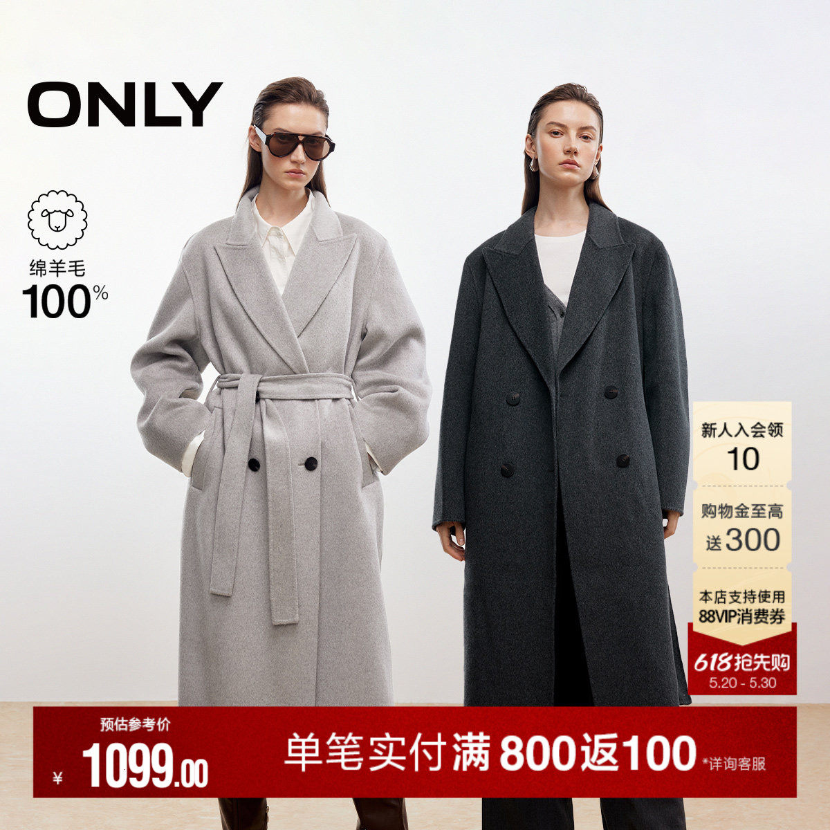 ONLY2025冬季新款100%绵羊毛纯色双排扣长款双面毛呢大衣