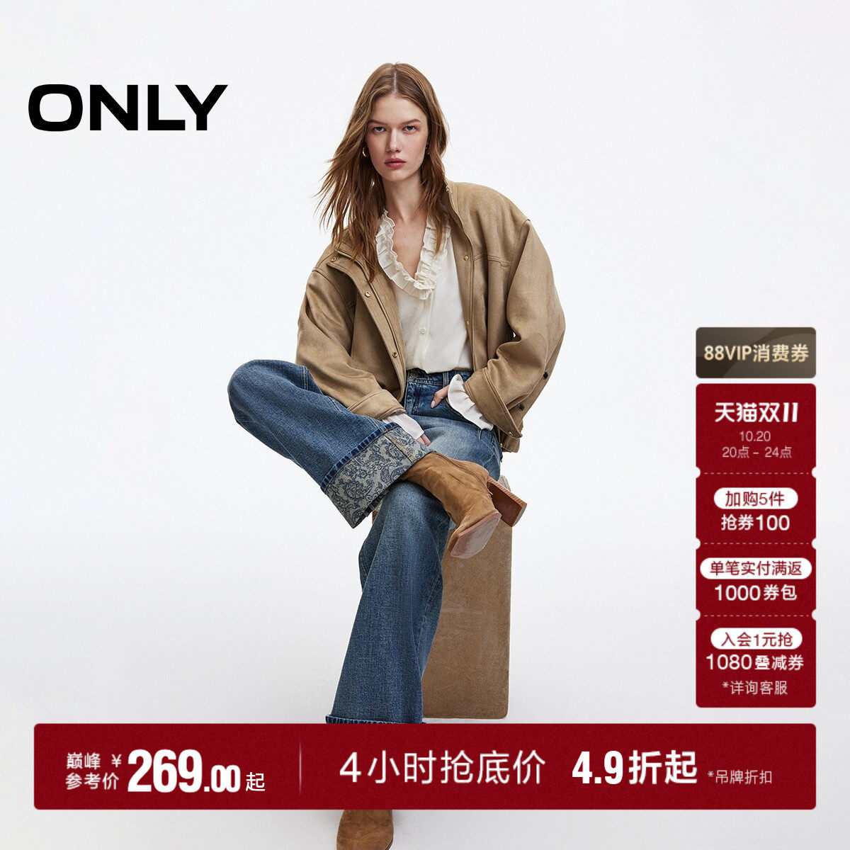ONLY2026秋季新款帕斯黎记忆腰果花翻边印花长裤直筒裤牛仔裤女