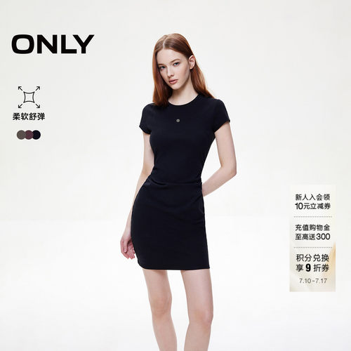 ONLY收腰捏褶短裙T恤裙连衣裙