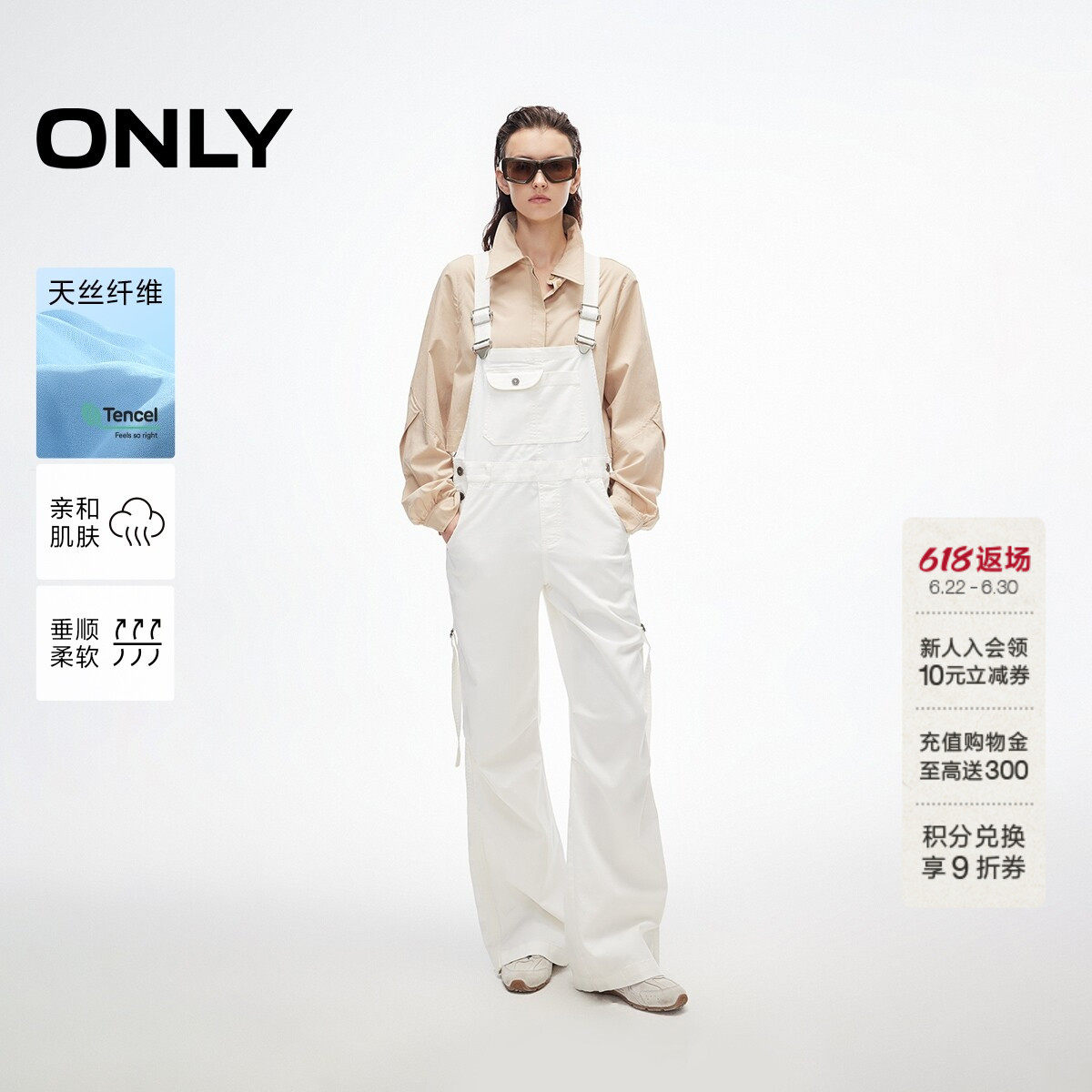ONLY宽松直筒裤经典背带裤休闲裤