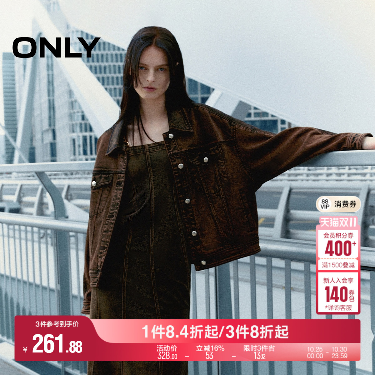 ONLY设计感翻领宽松落肩牛仔外套