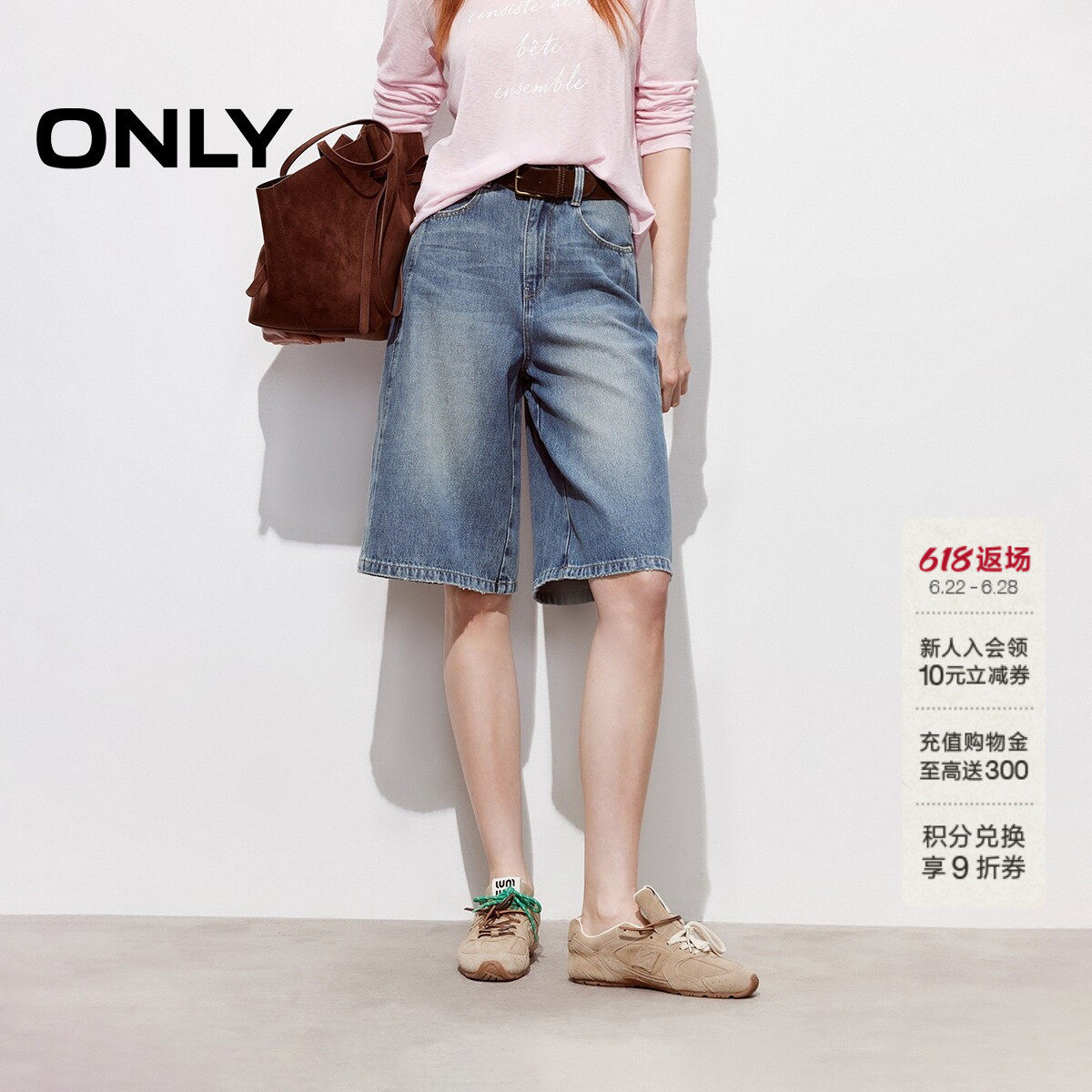 ONLY百慕大高腰五分裤短裤牛仔裤
