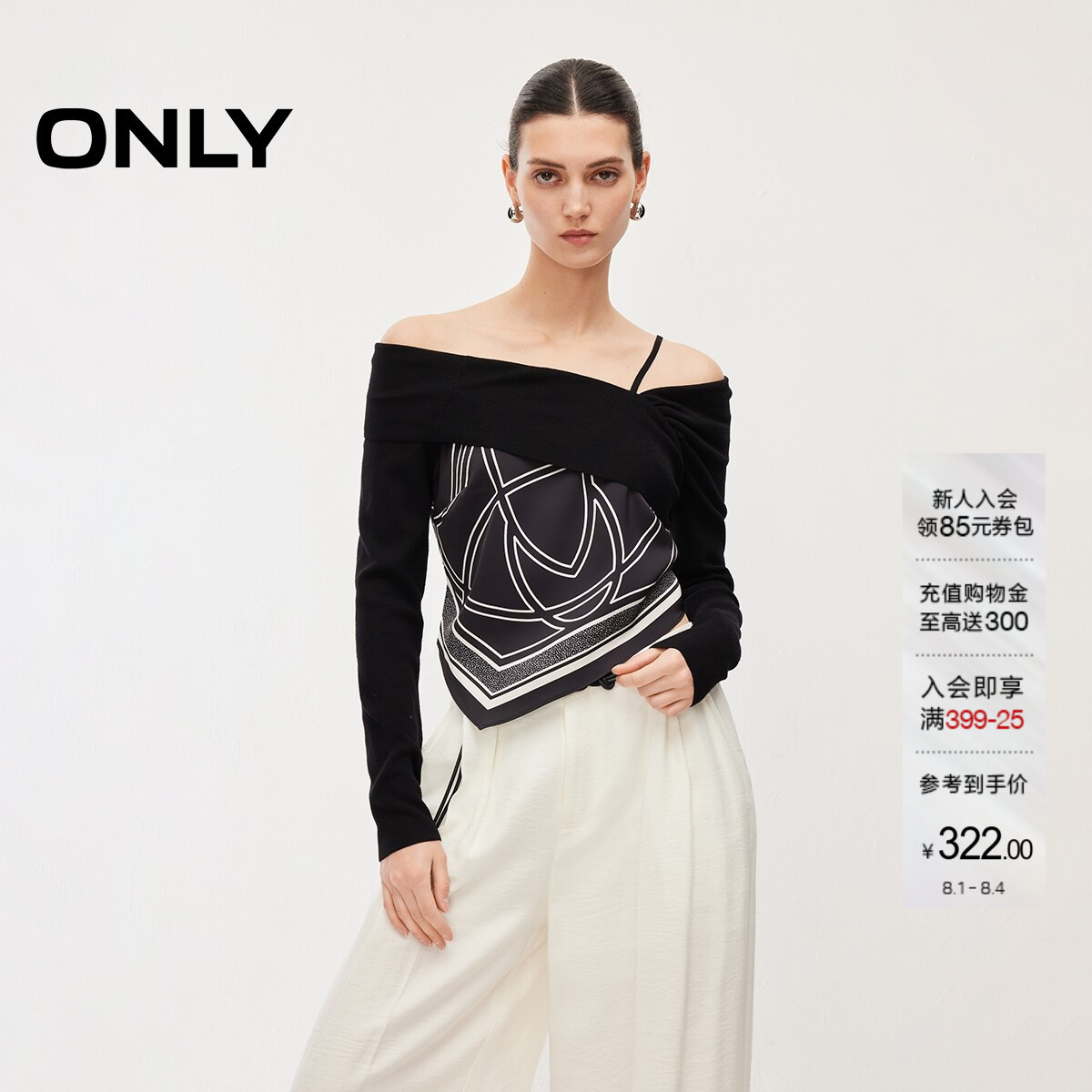 ONLY2026夏季新款不对称露肩印花丝巾拼接设计修身雪纺衫上衣女