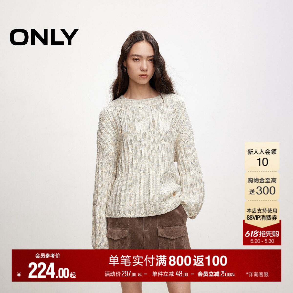 ONLY夏季慵懒简约宽松落肩圆领毛衣针织衫上衣女|1244130
