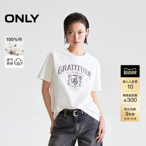 ONLY落肩纯棉圆领短袖T恤