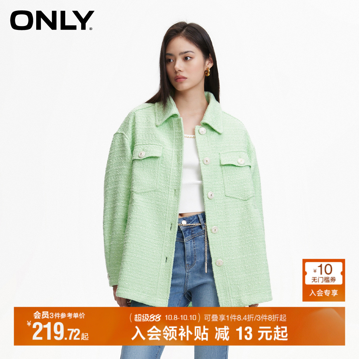 ONLY单排扣翻领宽松外套