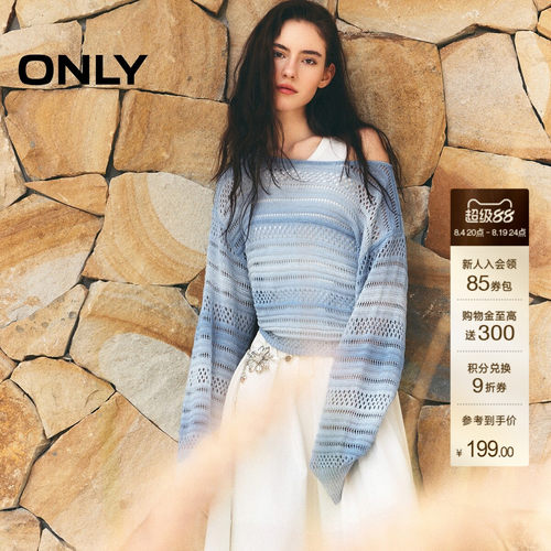 ONLY镂空渐变宽松短款针织衫