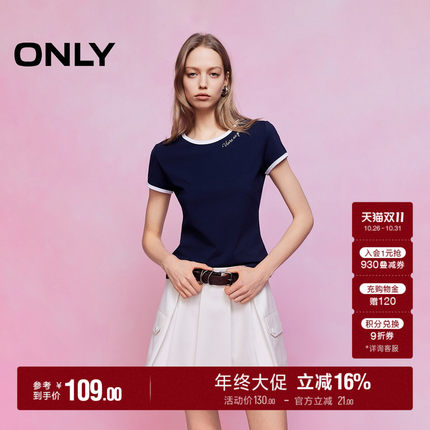 ONLY2026秋季新款领口立体刺绣装饰撞色领口袖口显瘦短上衣T恤女