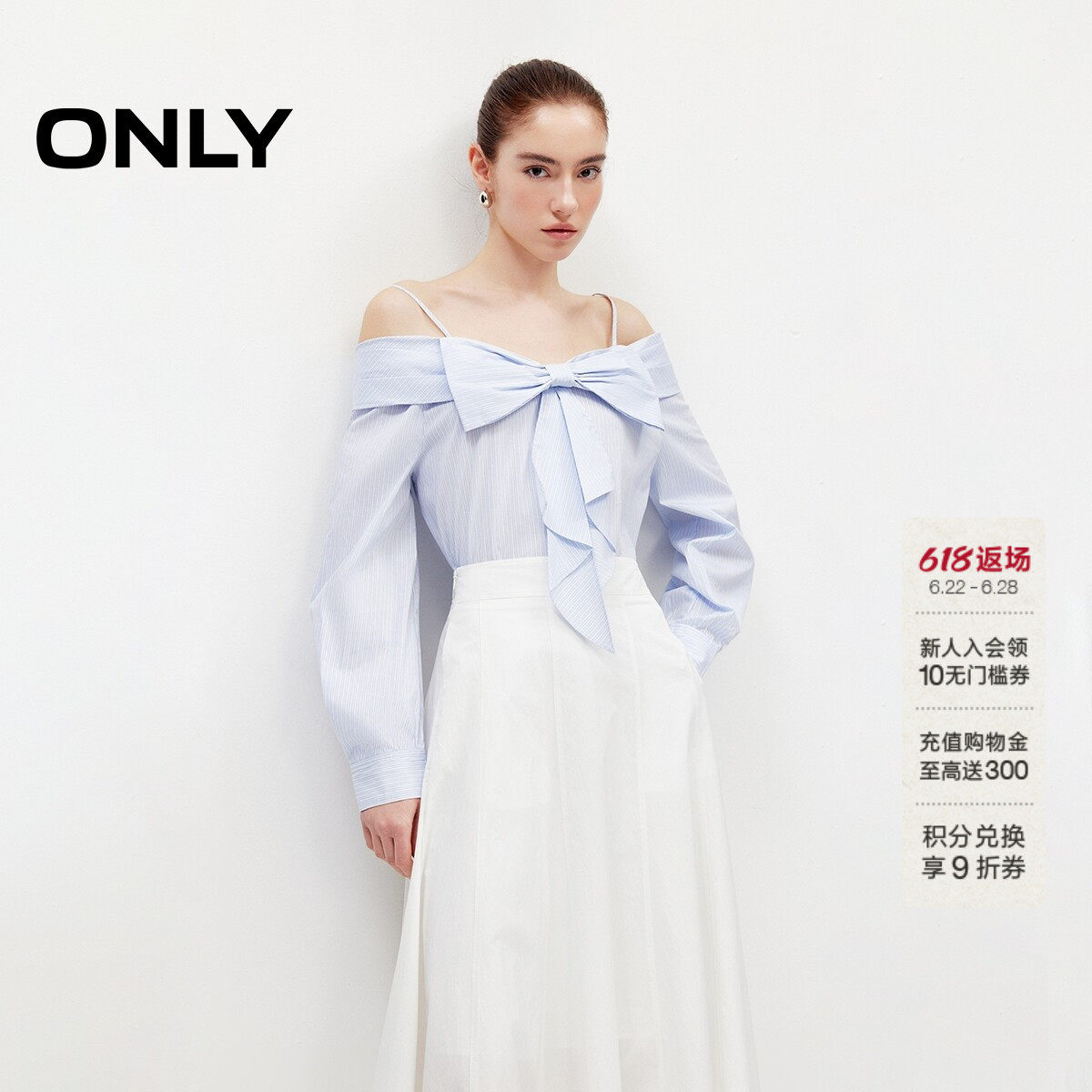 ONLY蝴蝶结装饰露肩吊带蕾丝衫