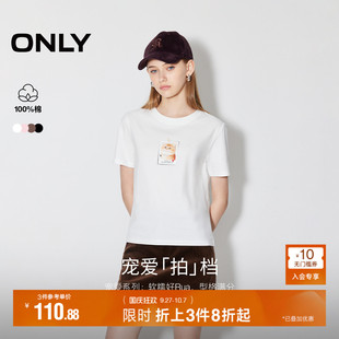 ONLY2025夏季 可愛百搭純棉印花正肩短袖 T恤女 125101023 新款