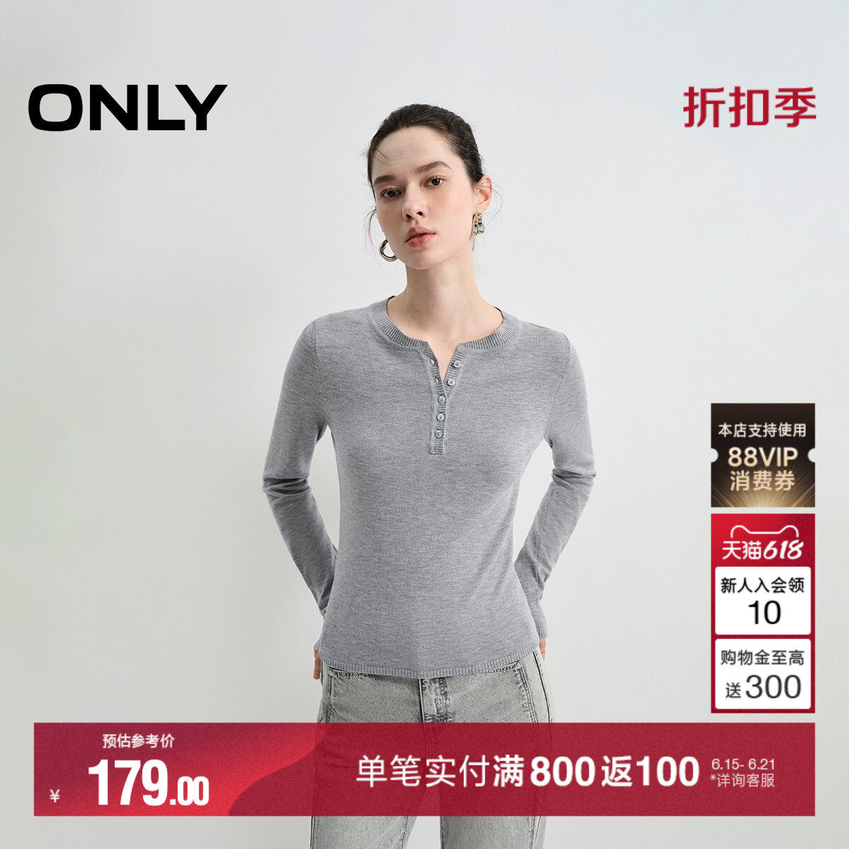 ONLY夏季上衣知性半开襟亨利领扣子纯色正肩针织衫女|125324021