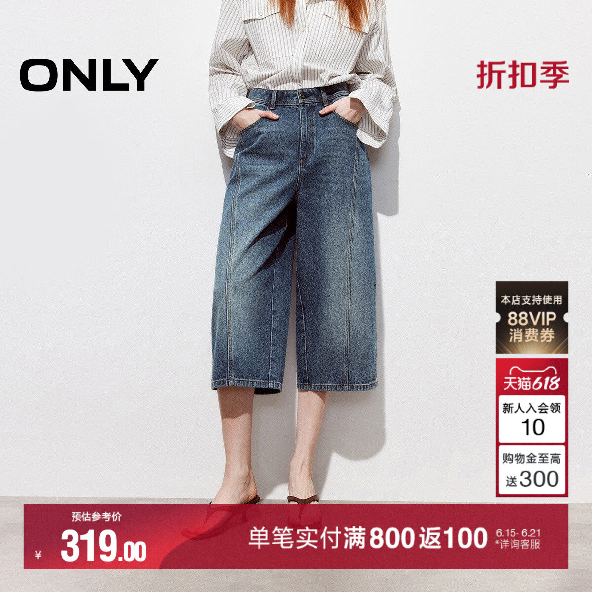 ONLY2026夏季新款酷感丹宁风宽松直筒小个子友好七分裤牛仔裤女
