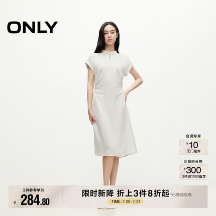ONLY冬季新中式立体印花显瘦中长款连衣裙女|124307043