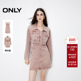 ONLY冬季复古休闲显瘦套装短裙牛仔裙连衣裙女|124342014
