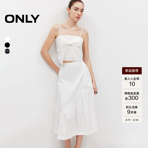 ONLY立体蝴蝶结显瘦伞裙半身裙