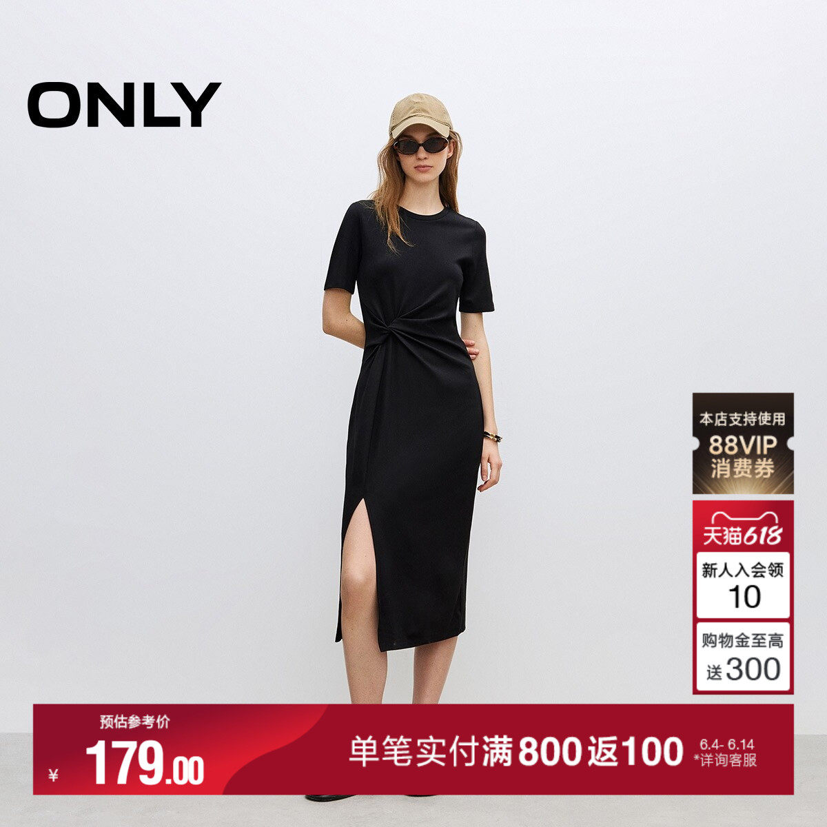【热销遛弯裙】ONLY夏季新款裙子气质性感开叉显瘦小黑裙连衣裙女