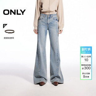 牛仔裤 ONLY2026春季 饰显瘦分割线喇叭裤 通勤水洗腰带装 女 新款