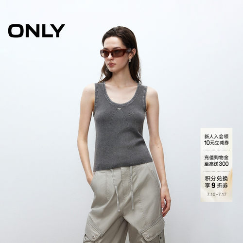 ONLY个性做旧磨白U领背心针织衫